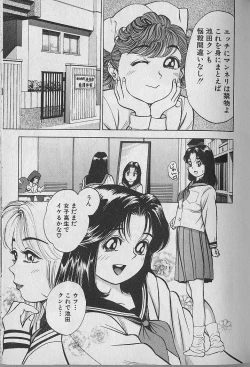 Page 42 of Gokuraku Nurse 3