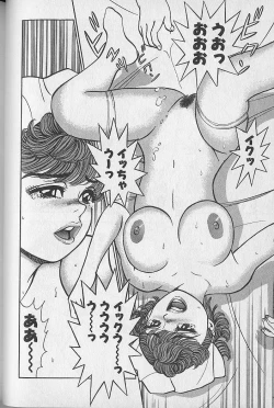 Page 61 of Gokuraku Nurse 3