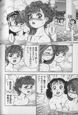 Page 99 of Gokuraku Nurse 3