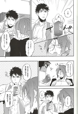 Page 10 of Worcestershire sauce or ketchup