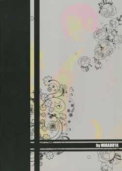 Page 19 of Worcestershire sauce or ketchup