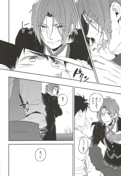 Page 9 of Worcestershire sauce or ketchup