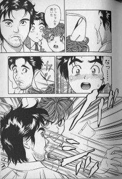 Page 180 of Gokuraku Nurse 4