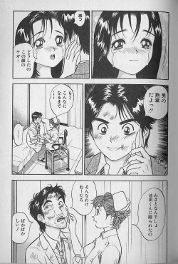 Page 190 of Gokuraku Nurse 4