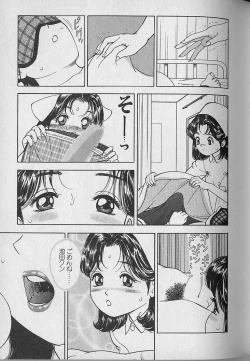 Page 81 of Gokuraku Nurse 4