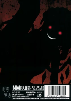 Page 22 of SUPER HARD Hatsujou Imouto