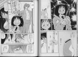 Page 21 of Bakuzetsu! Hyakkihime