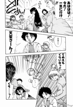 Page 131 of Gensou Shoujo Zukan