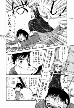 Page 144 of Gensou Shoujo Zukan