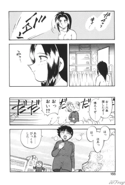 Page 162 of Gensou Shoujo Zukan