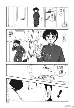 Page 177 of Gensou Shoujo Zukan