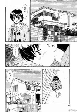 Page 4 of Gensou Shoujo Zukan