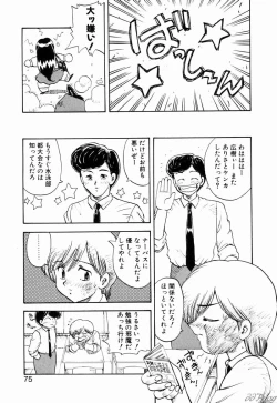 Page 73 of Gensou Shoujo Zukan