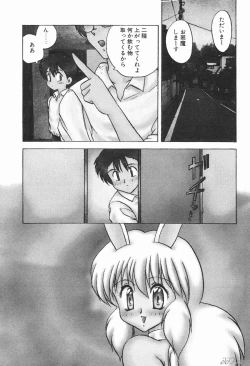 Page 87 of Gensou Shoujo Zukan