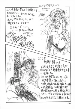 Page 150 of Oidemase Kagakubu e