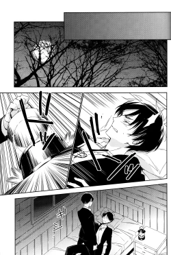 Page 18 of PUT OUT THE LIGHT