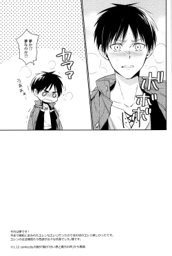 Page 28 of PUT OUT THE LIGHT