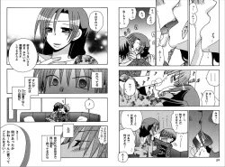 Page 16 of Ren * Ai Twins