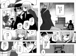 Page 36 of Ren * Ai Twins