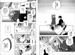 Page 37 of Ren * Ai Twins