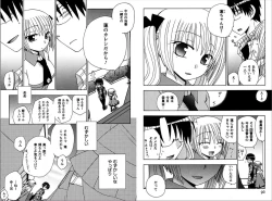 Page 46 of Ren * Ai Twins