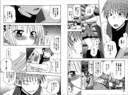 Page 48 of Ren * Ai Twins