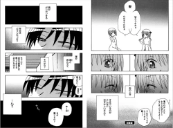 Page 55 of Ren * Ai Twins