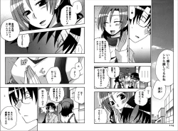 Page 57 of Ren * Ai Twins