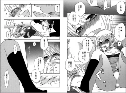 Page 63 of Ren * Ai Twins