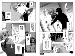 Page 65 of Ren * Ai Twins