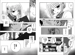 Page 6 of Ren * Ai Twins