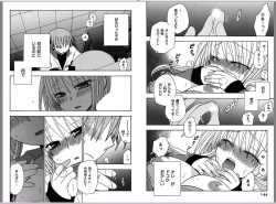 Page 72 of Ren * Ai Twins