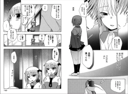 Page 74 of Ren * Ai Twins