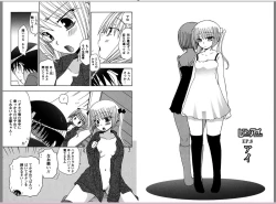 Page 76 of Ren * Ai Twins