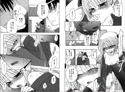 Page 79 of Ren * Ai Twins