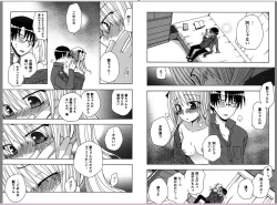 Page 80 of Ren * Ai Twins