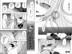 Page 82 of Ren * Ai Twins