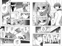 Page 84 of Ren * Ai Twins