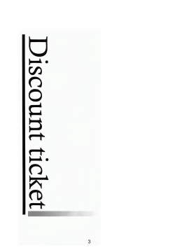 Page 3 of Discount ticket