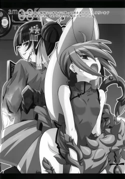 Page 4 of Discount ticket