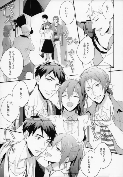 Page 2 of MONTHLY THE IWATOVISION