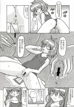Page 6 of Otagai Twins L