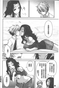 Page 125 of Yamato Nadeshiko Chichi Henge - Yamato Nadeshiko Breast Changes | 大和撫子們的淫乳變化