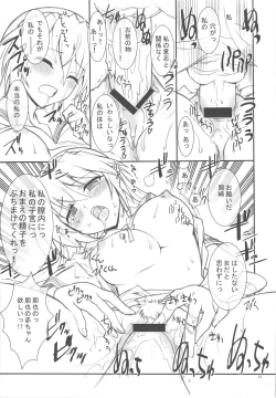 Page 20 of kaishaku AFTER