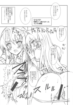 Page 30 of kaishaku AFTER