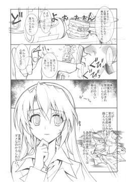 Page 6 of kaishaku AFTER