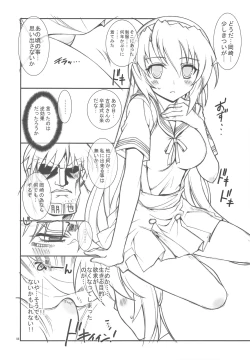 Page 7 of kaishaku AFTER