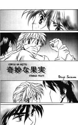 Page 30 of Kimyou na Kajitsu - Strange Fruits