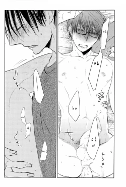 Page 44 of In the Hole