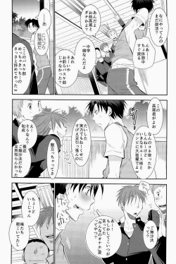 Page 18 of Anoko Boku ga Longshoot Kimetara Donna Kao Suru Darou 2